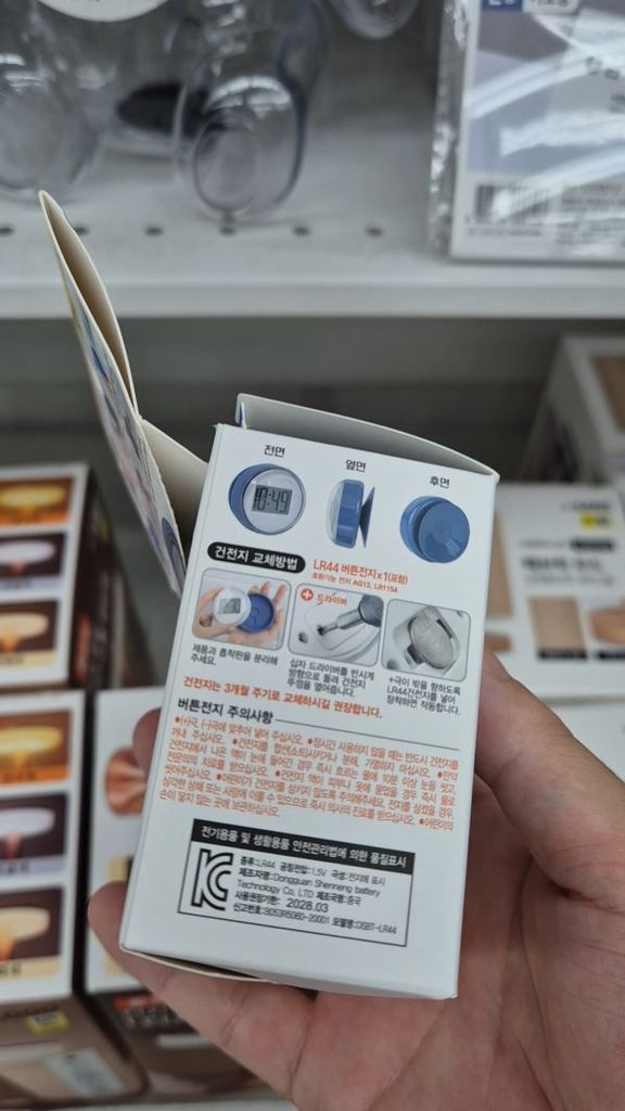 다이소 욕실용 흡착시계 패키지 옆면, 건전지 교체 방법 및 표시사항
