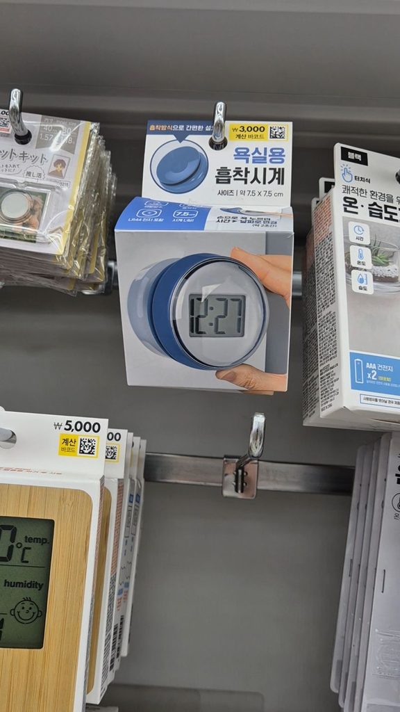 다이소 욕실용 흡착식 미니 디지털시계 매장 진열 모습, 3000원