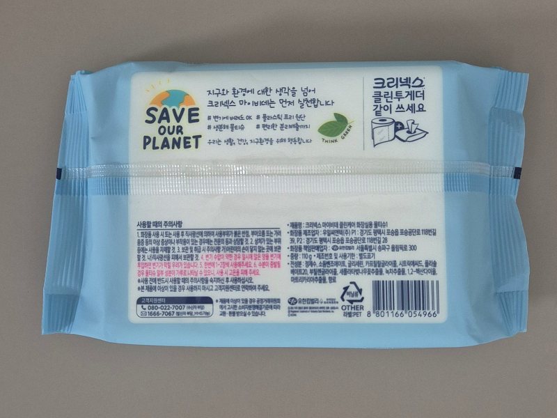 크리넥스 마이비데 클린케어 휴대형 뒷면 전성분과 사용 주의사항