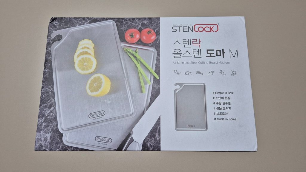 스텐락 올스텐 도마 M 패키지 박스 정면